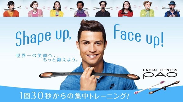 Facial Fitness Pao advertising campaign - 2014